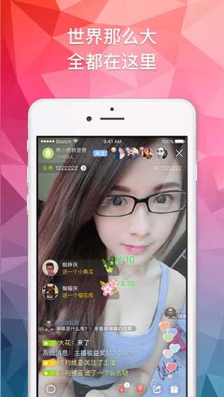 蜜瓜视频app苹果版解锁会员-蜜瓜视频app极速版下载 v1.2.1