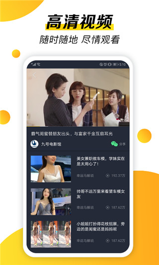 摸鱼视频app下载1.0.0.0官方版-摸鱼视频app手机下载安装