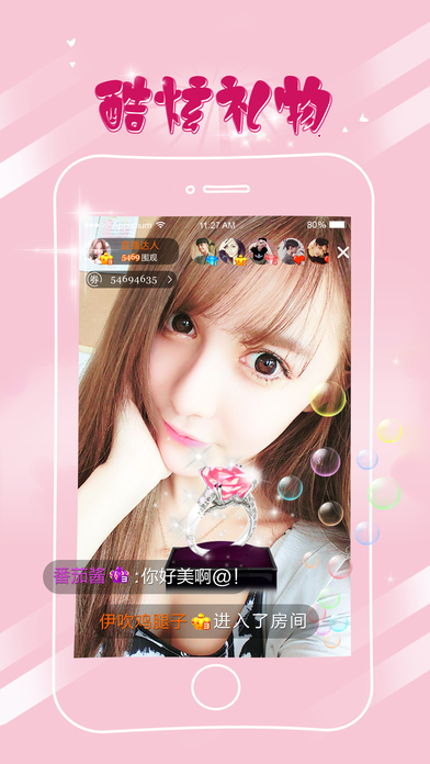 明月直播app下载ios版-明月直播app最新二维码地址下载 v1.4.9