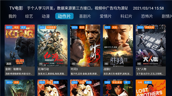 tv电影电视剧破解版软件下载-TV电影天堂在线观看app最新下载安卓版v1.2.1