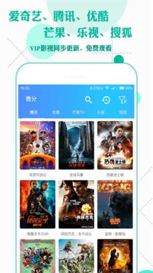 知音视频app破解版蓝奏云下载-知音视频免费会员兑换码2021破解下载v1.0