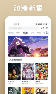 冰糖看剧app下载免费版-冰糖看剧官方正版app在线下载地址v1.0