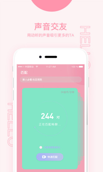 7723榴莲视频app视频下载二维码-7723榴莲视频app下载免费ios官方版v.2.01