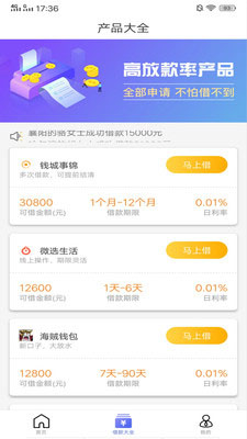 小武钱包app最新版-小武钱包app官方安卓版下载v1.1.0