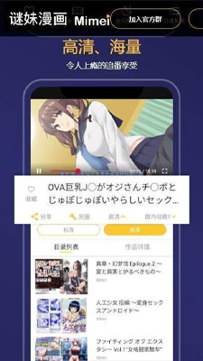 谜妹漫画app1.2.9-谜妹漫画app1.2.9百度云下载  