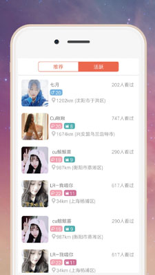 蜜柚my2.ty ios下载地址-蜜柚my2.ty推广二维码永久链接v7.6.0