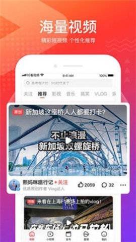 hj.aqq花季传媒在线观看ios-hj.aqq花季传媒在线观看每天免费三次下载