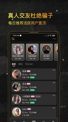 绅士club私人交友定制app下载-绅士club同城高端交友ios版下载