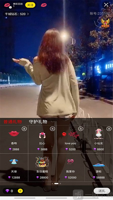 集美直播app下载汅api免费下载-集美直播app不收费版破解下载