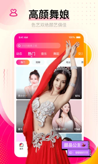 芭比乐app下载ios18岁免费版-芭比乐app下载ios18岁在线观看