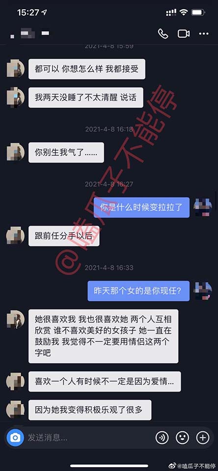 王思聪孙一宁聊天记录下载-王思聪孙一宁聊天记录微信截图完整版