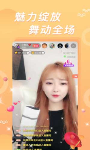 107766南瓜视频下载安装苹果-南瓜视频106677带你另眼看世界app