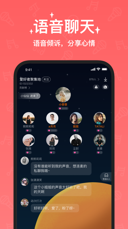 宠我app同城交友-宠我app视频交友软件下载v3.8.1