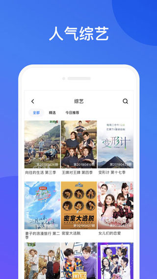 向日葵无限次数破解版免费下载ios-向日葵无限破解免费下载1月