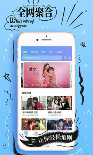 芭比乐app免费下载大全-芭比乐app下载ios18岁