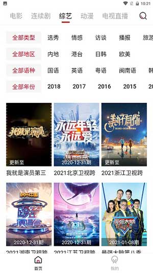 秋葵app破解版下载入口-秋葵下载app最新无限版免费