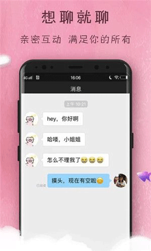 芭乐APP免费无限在线下载-芭乐app下载免费安卓在线观看