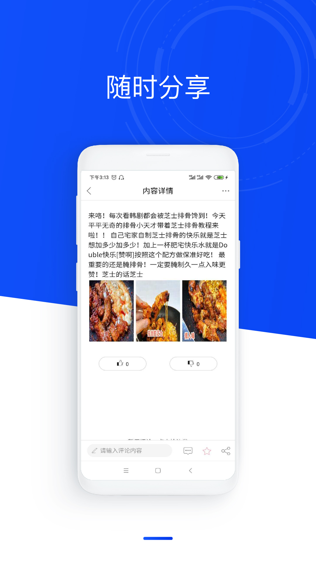 OK社区app鸿蒙版下载-OK社区app最新官方版下载v1.6.8