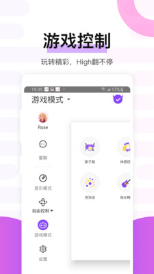 魅动app官方安卓版下载安装-魅动app2021最新版下载