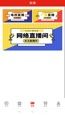 今日平江app安卓下载-今日平江APP官方版本下载