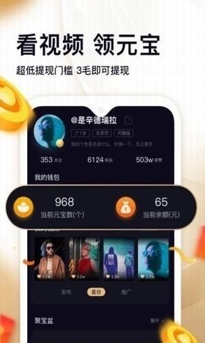 油条视频APPH5下载-油条视频APP在线观看免费下载v1.0