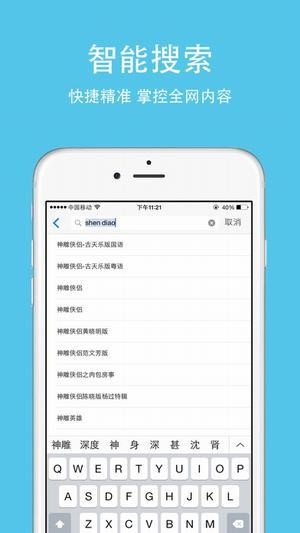 绿茶视频app免费无限制观看-绿茶视频app下载苹果版v1.0.8