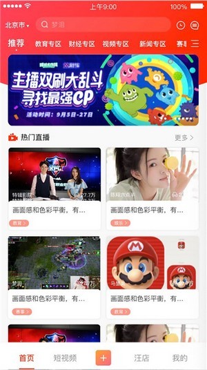 来秀app直播二维码下载链接-来秀直播app破解最新版下载