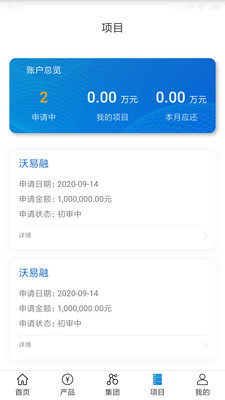 三峡担保app-三峡担保app官方安卓版下载v1.0.0