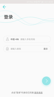 青松配置工具app官方版-青松配置工具app官方版最新下载