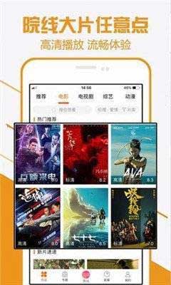 冰雪视频tv版-冰雪视频tv版破解下载v3.4.1