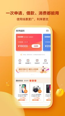 我来数科app最新版下载-我来数科app官方安卓版下载7.1.3