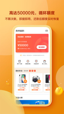 我来数科app最新版下载-我来数科app官方安卓版下载7.1.3