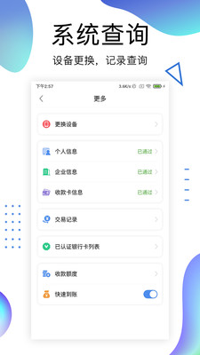 趣生财钱包app最新版下载-趣生财钱包app官方安卓版下载3.1.4