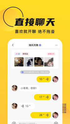 GOO app最新版下载-GOO app官方安卓版下载1.9.1