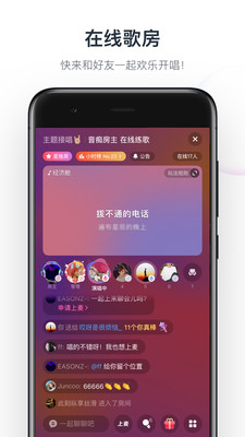 音街app最新版下载-音街app官方安卓版下载1.6.20