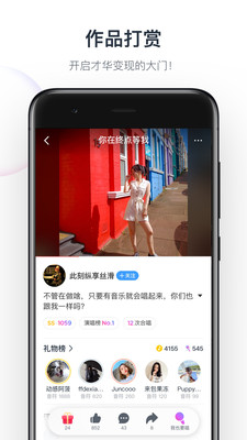 音街app最新版下载-音街app官方安卓版下载1.6.20