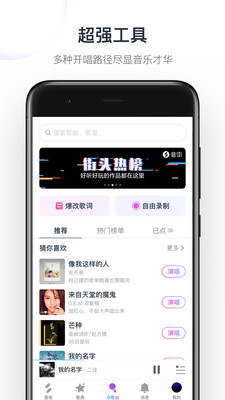 音街app最新版下载-音街app官方安卓版下载1.6.20