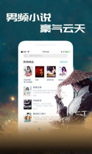 游戏1v1溪夕汐小说无弹窗完整版下载-游戏1v1溪夕汐小说全文阅读最新版