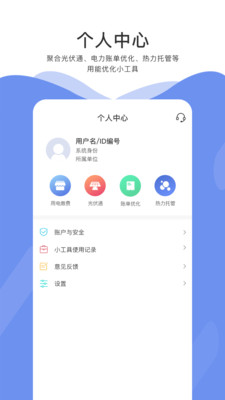 Serlink app最新版下载-Serlink app官方安卓版下载1.1.8