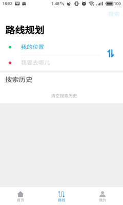 东莞通app最新版下载-东莞通app官方安卓版下载4.3.1