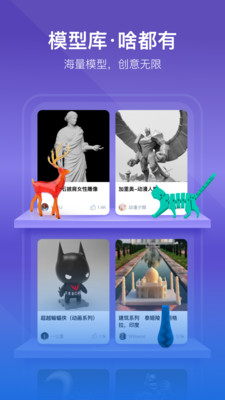 创想云3D打印app最新版下载-创想云3D打印app官方安卓版下载3.0.0