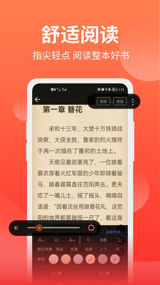 笔书阁app最新版下载-笔书阁app官方安卓版下载1.0.1