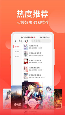 笔书阁app最新版下载-笔书阁app官方安卓版下载1.0.1