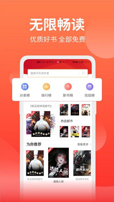 笔书阁app最新版下载-笔书阁app官方安卓版下载1.0.1