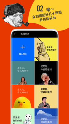 鲱鱼罐头app最新版下载-鲱鱼罐头app官方安卓版下载5.1.3