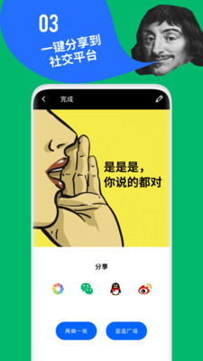 鲱鱼罐头app最新版下载-鲱鱼罐头app官方安卓版下载5.1.3