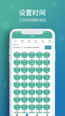 花都技师端app最新版下载-花都技师端app官方安卓版下载1.5.4