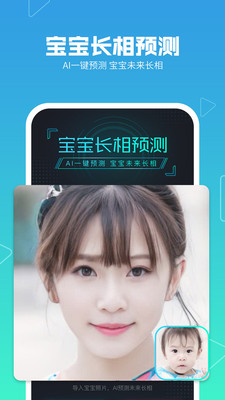 美拍app最新版下载-美拍app官方安卓版下载9.1.0