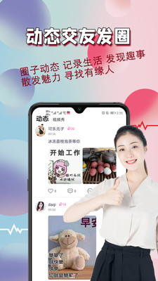 花桥app最新版下载-花桥app官方安卓版下载1.1