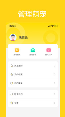 宠萌小窝app最新版下载-宠萌小窝app官方安卓版下载1.0.0